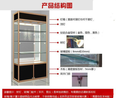 定做精品展柜全解析 從鈦合金到烤漆，一站式打造專業(yè)展示空間